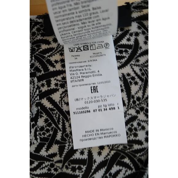 WEEKEND MAX MARA Silk Flutter Sleeve Shirt Blouse Top Neiman Marcus 0 XS $425 - Picture 9 of 11